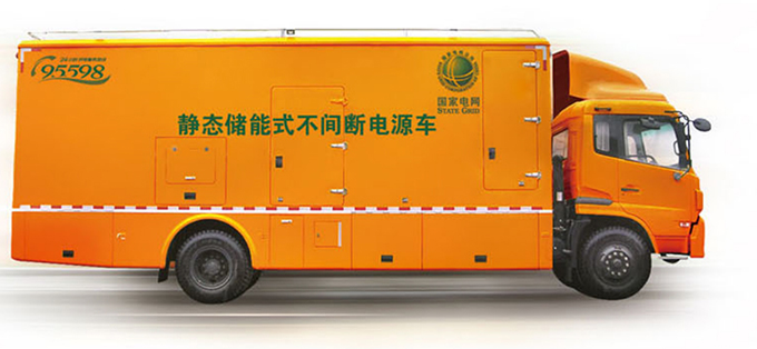 純靜態(tài)UPS電源車(chē).jpg